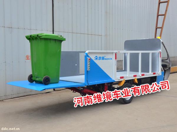 垃圾運桶車